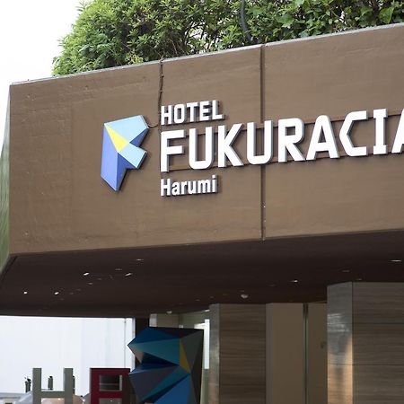 Hotel Fukuracia Harumi Tokyo Ngoại thất bức ảnh