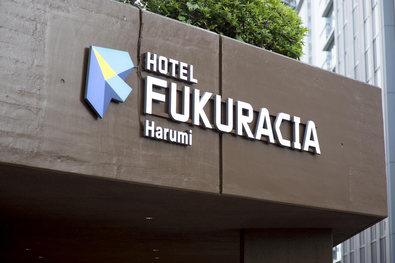 Hotel Fukuracia Harumi Tokyo Ngoại thất bức ảnh